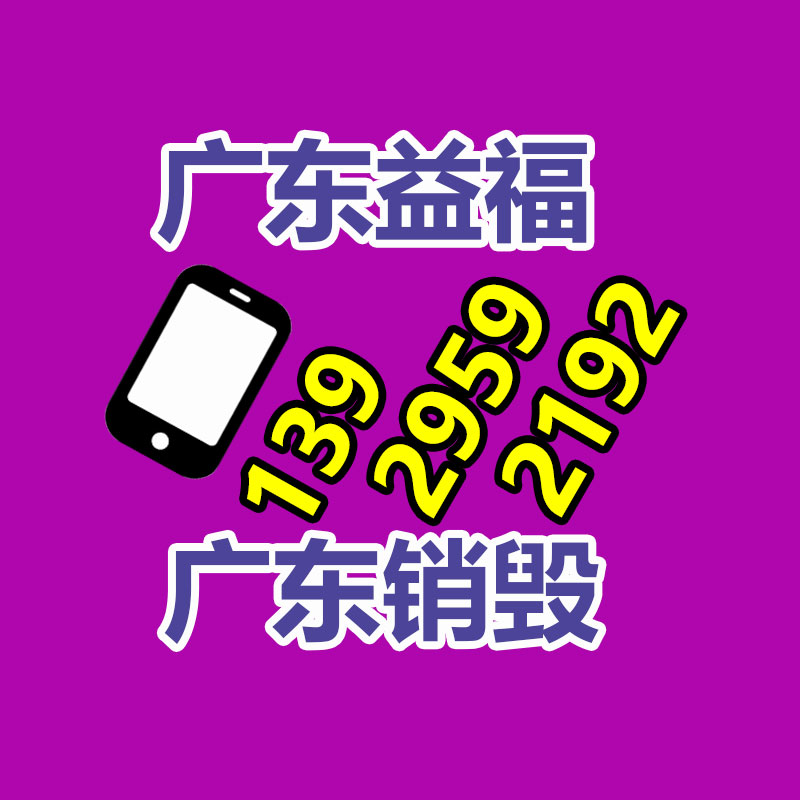 怎樣銷毀公司資料